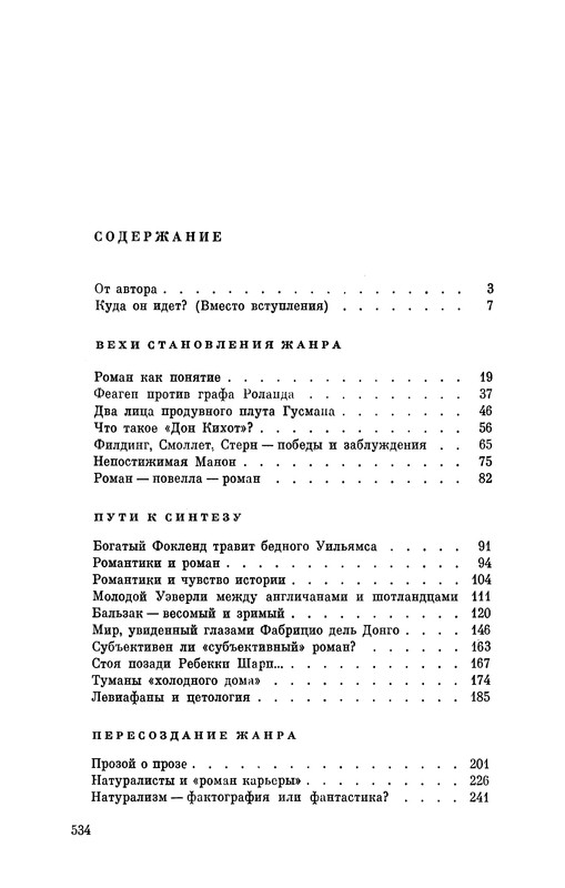 p0529