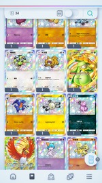 10548982 13e9cb1ea0bdaaaa63d7411