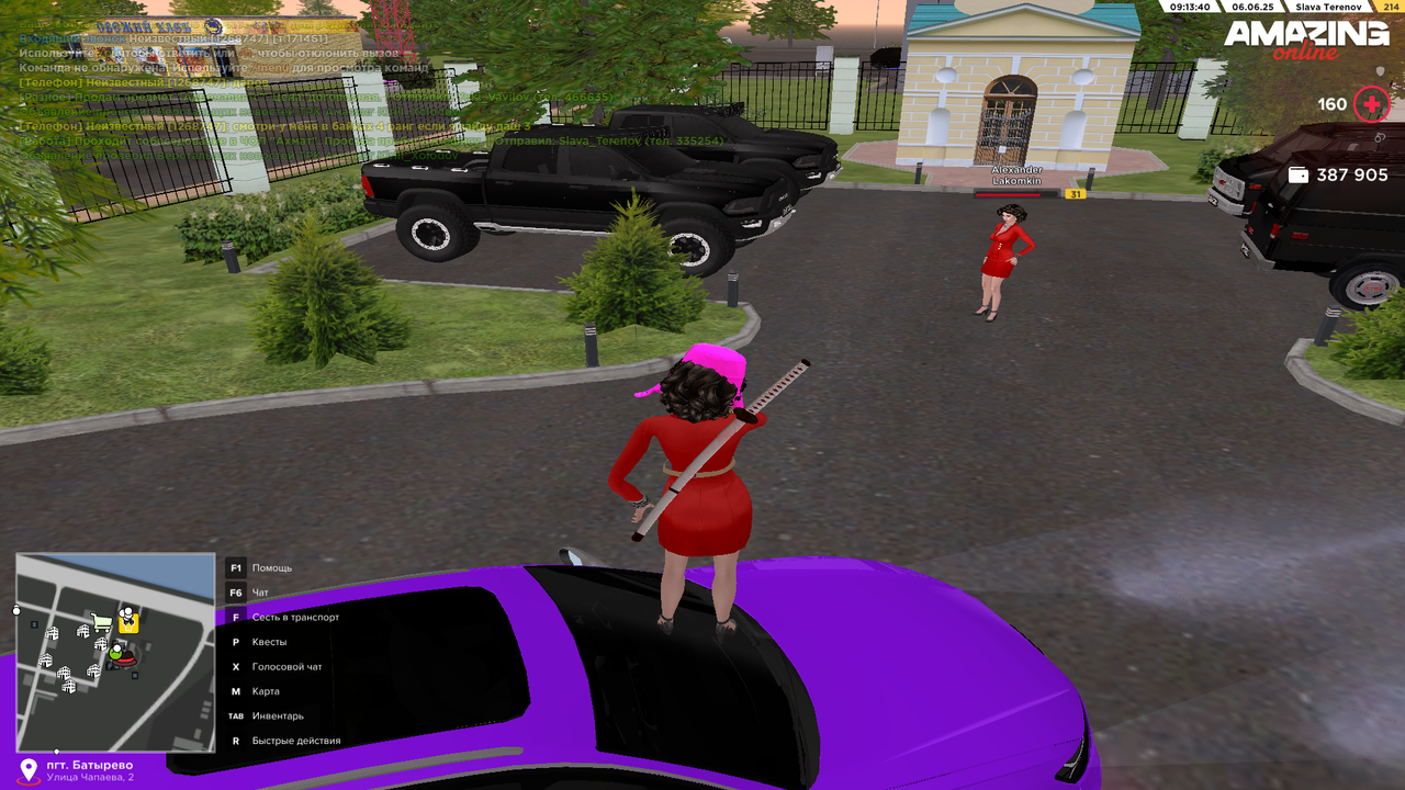 Снимок экрана (237)