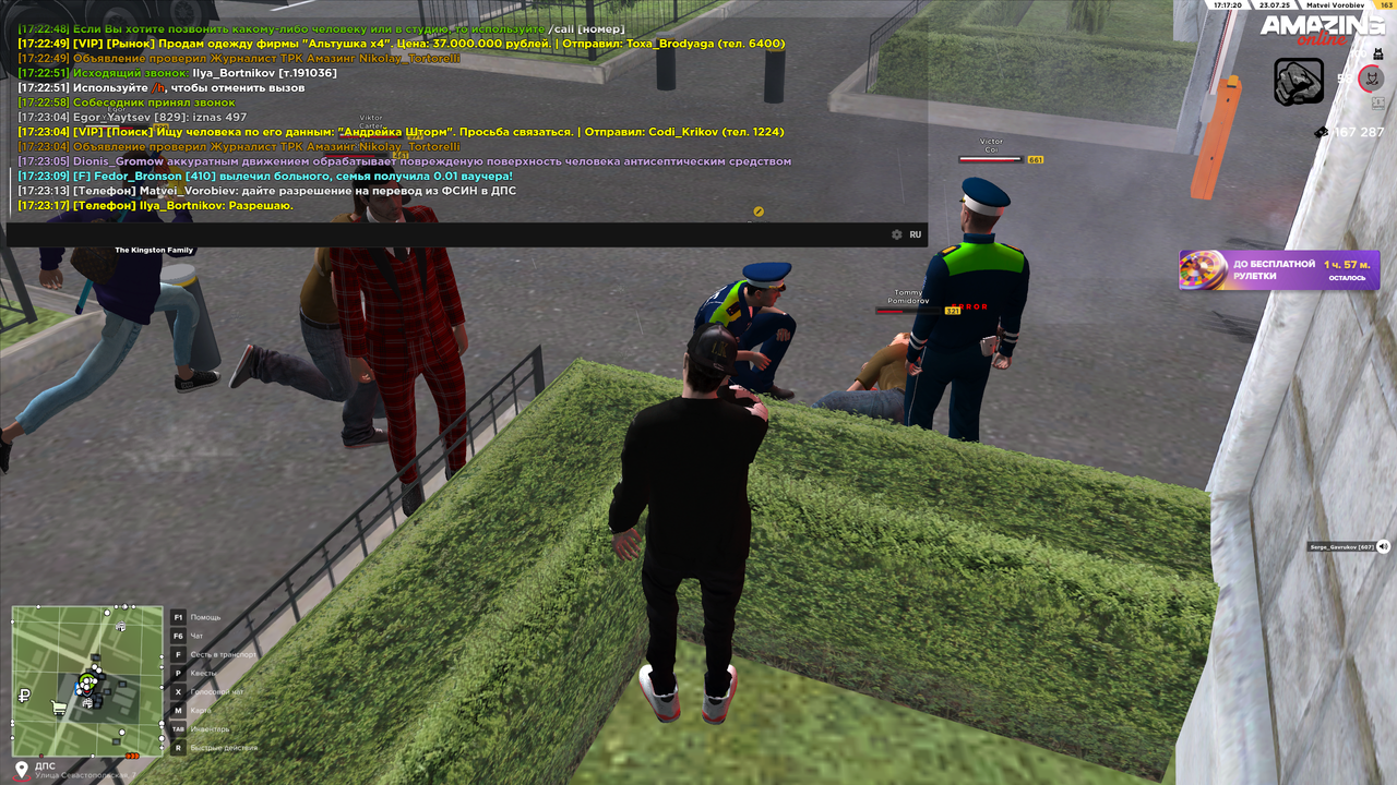 Снимок экрана (341)