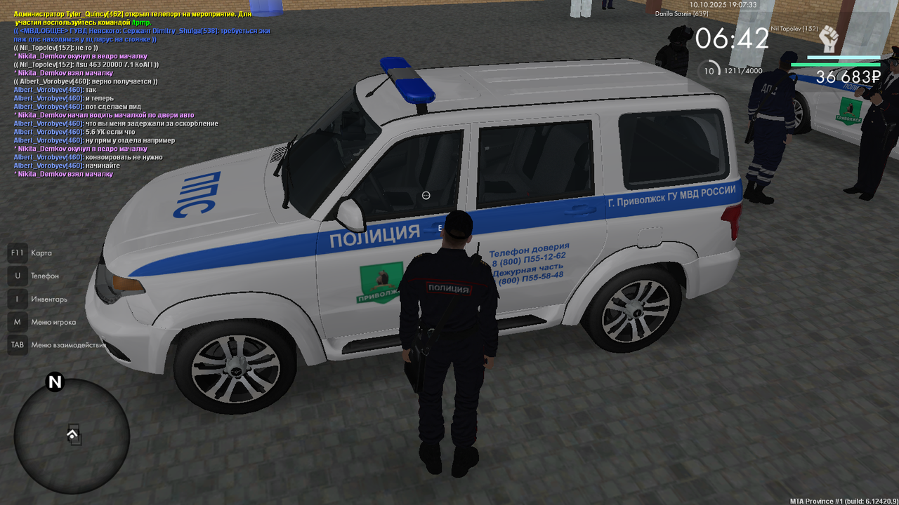 Снимок экрана 2025-10-10 190734