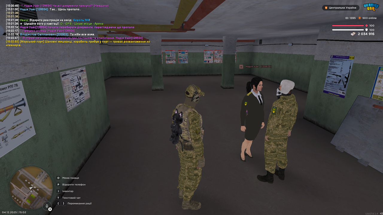 mta screen 2025 12 04 15 02 55