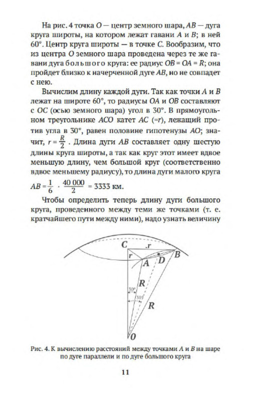 p0010