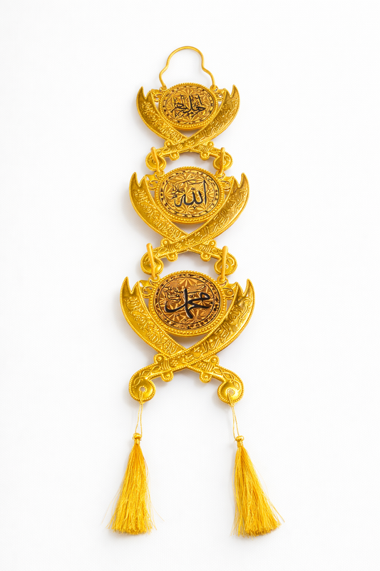 Islamic Decorative Wall Hanging with Arabic Calligraphy