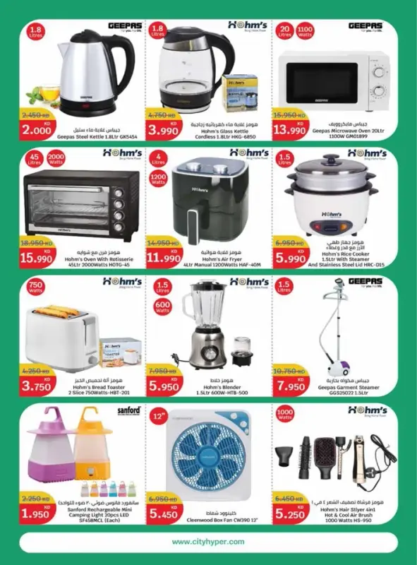 41406-21-welcome-back-to-school-offers