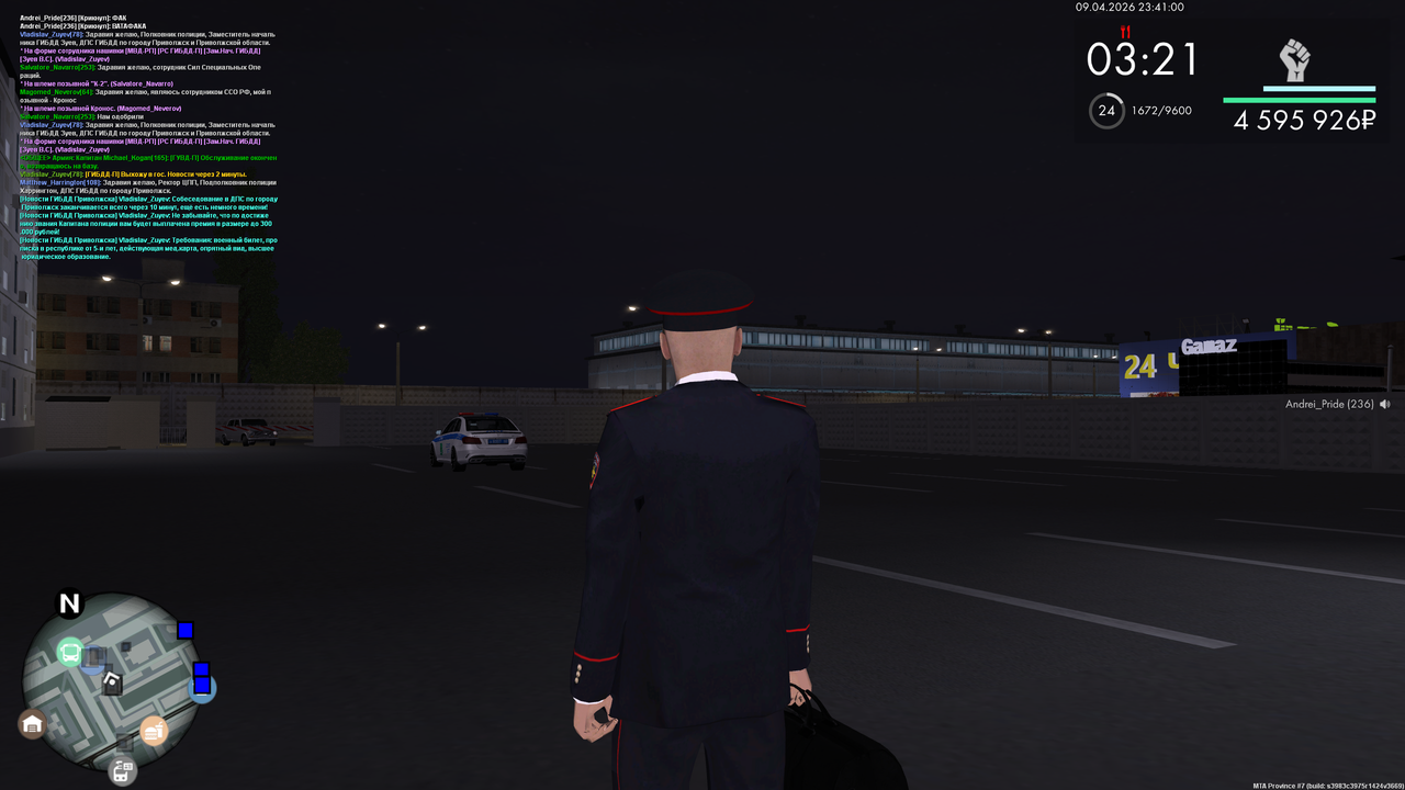 mta screen 2026 04 09 23 40 58