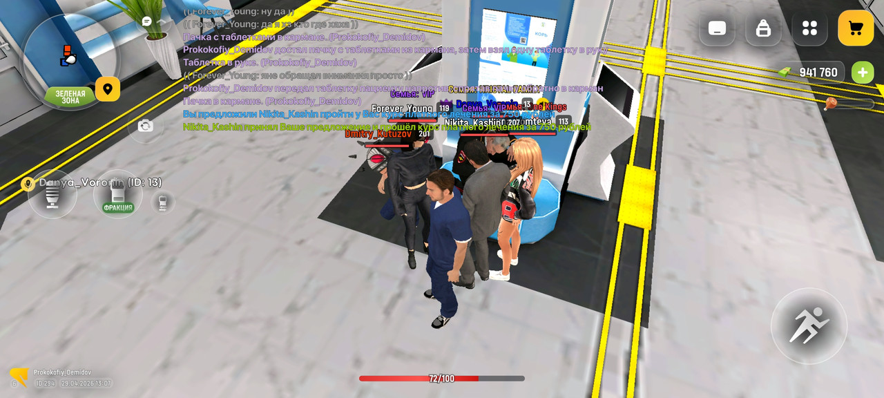 Screenshot 2026 04 29 13 07 27 39 4d3f9dd0791b04bcef30db0f729a7622