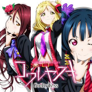 Kowareyasuki.jpg