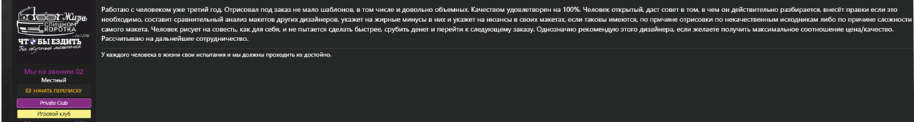 Безымянный-1