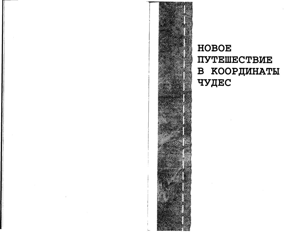 p0163