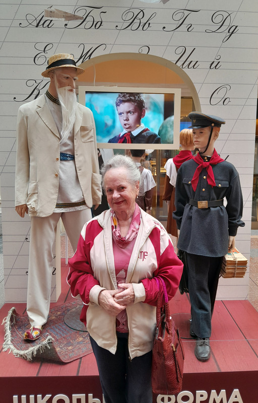 щкольная пора