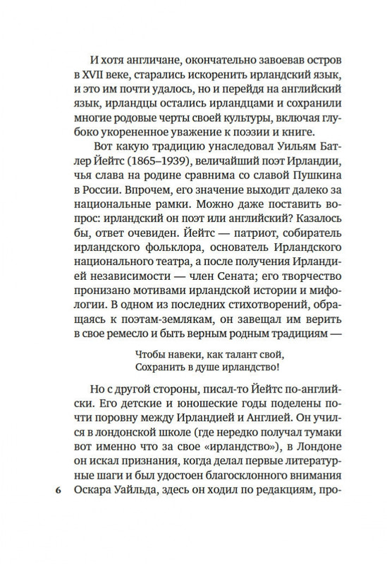 2-page-0004