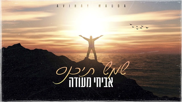 תמונה