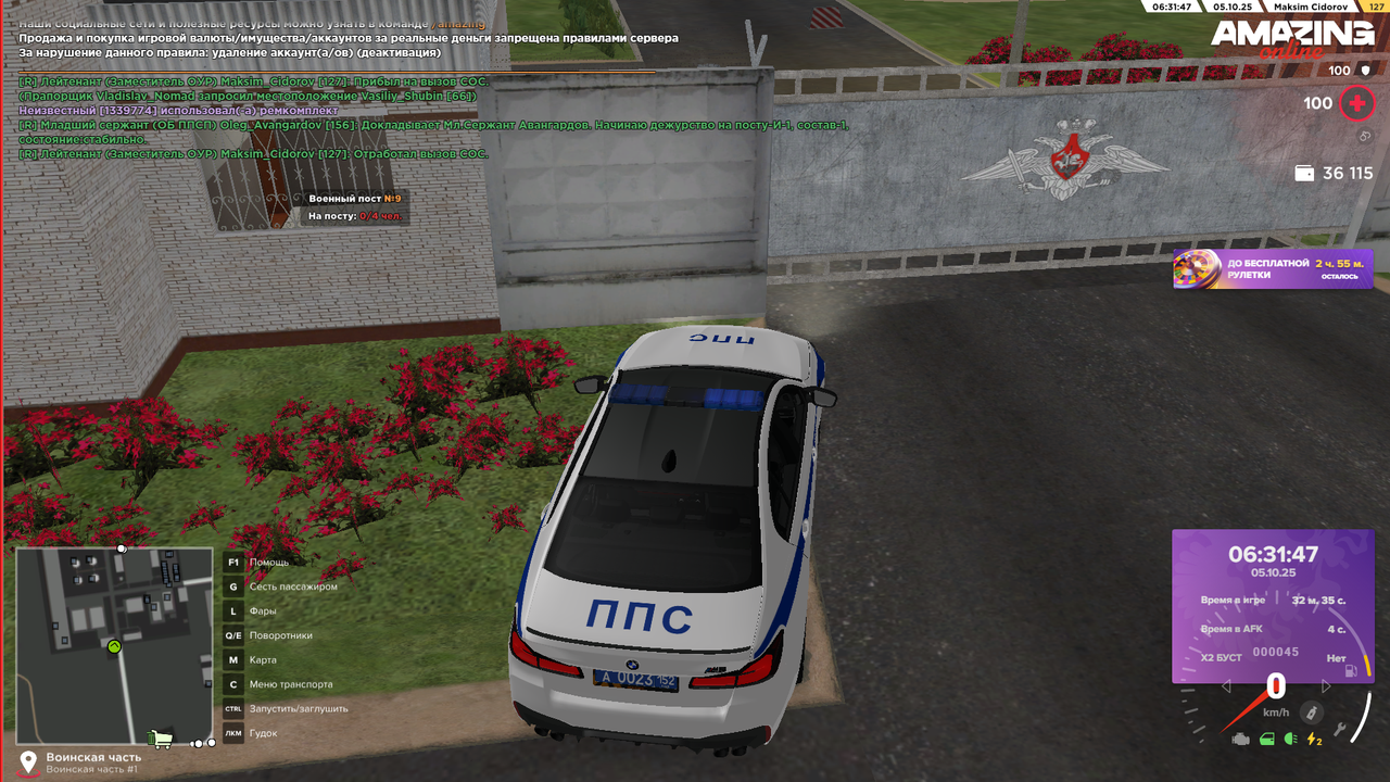 Снимок экрана (332)