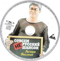 сканирование0008