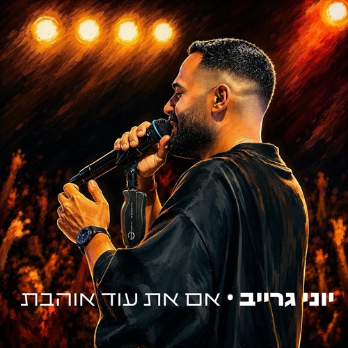 תמונה