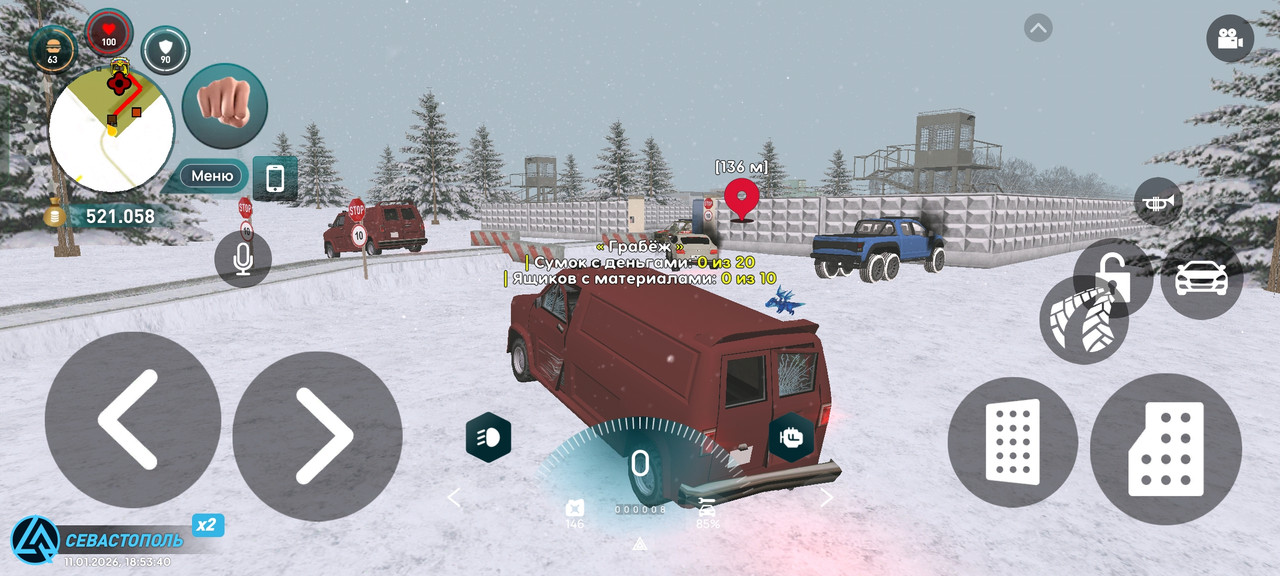 Screenshot 2026 01 11 18 53 41 03 c116e7506a4d4acabdb3fd2ef50140f3