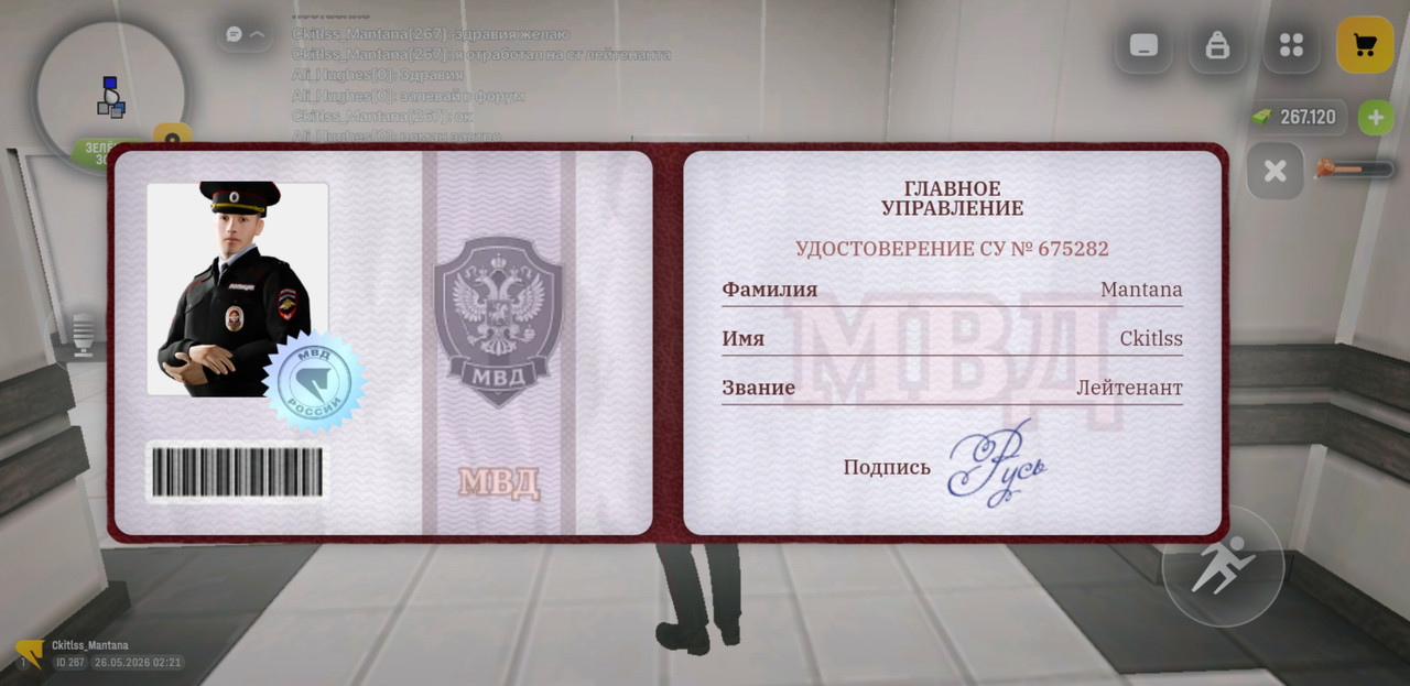 Screenshot 20260526 042152