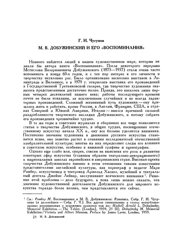p0393