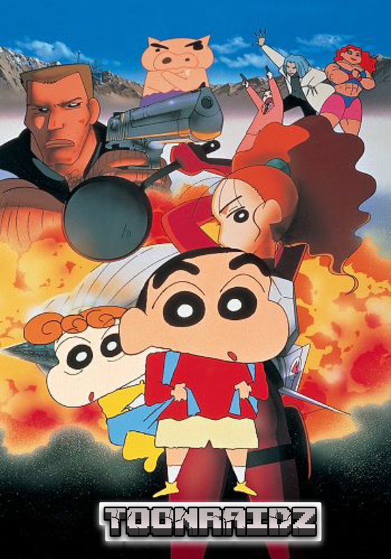 Movie Poster