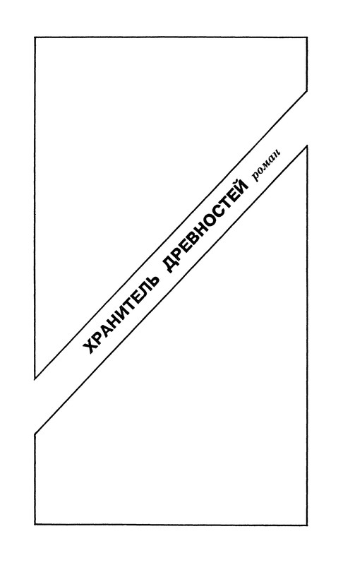 p0008