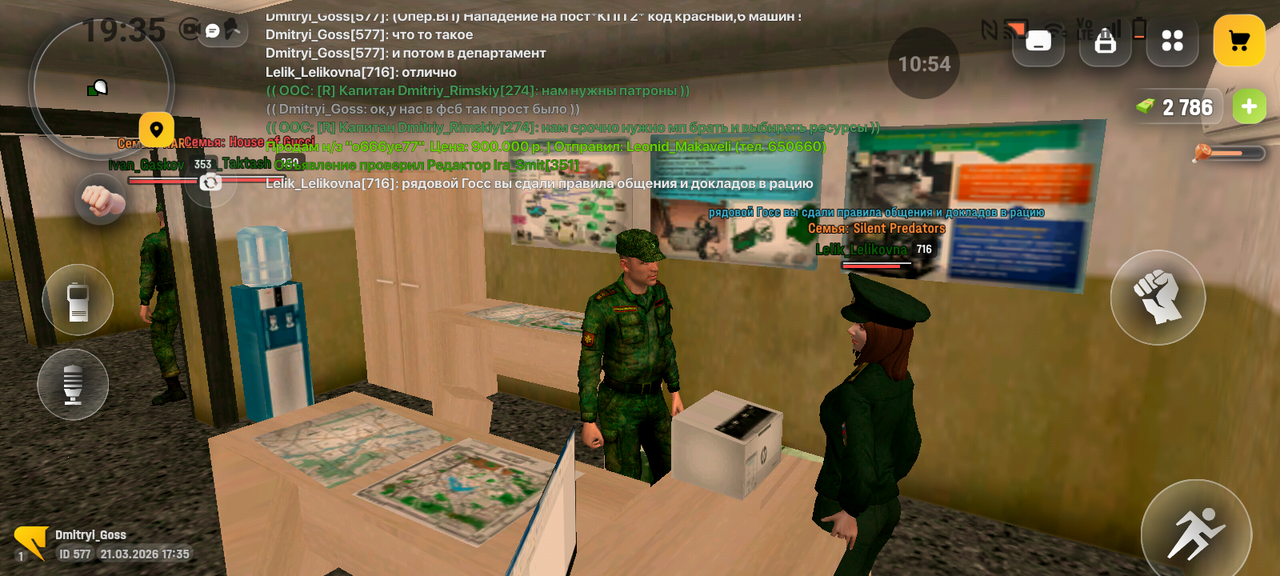 Screenshot 20260321 193553