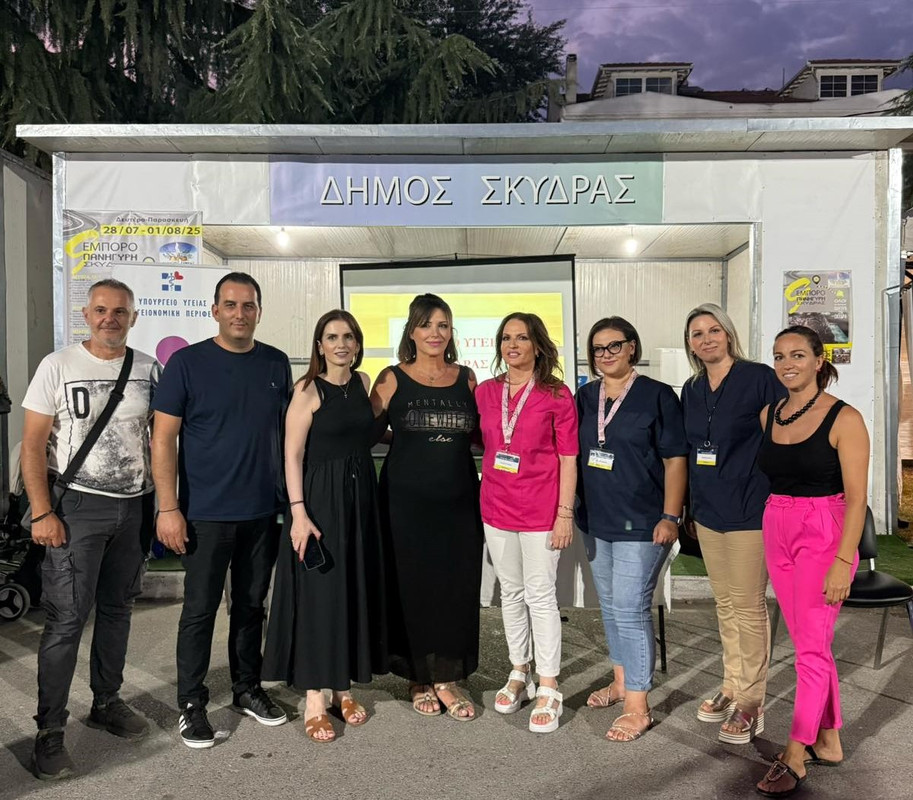 9η Εμποροπανήγυρη Σκύδρας φωτ.8