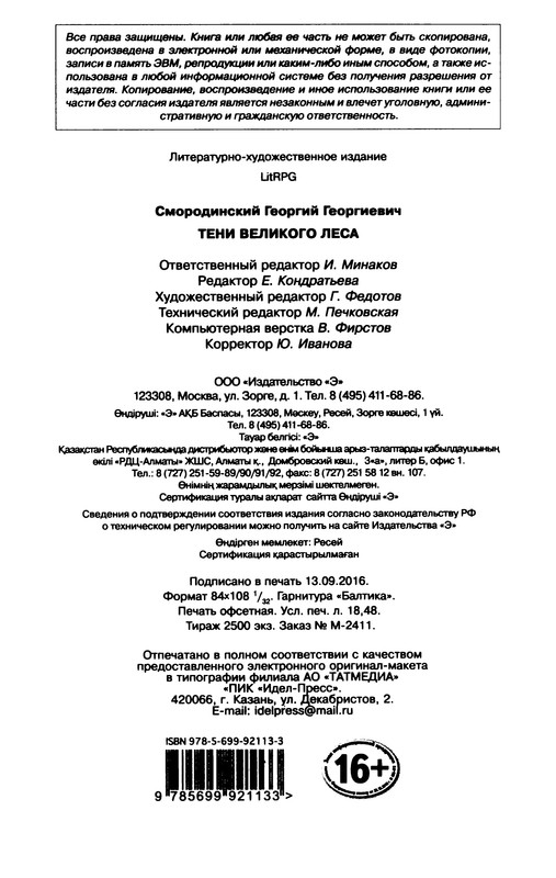 p0353