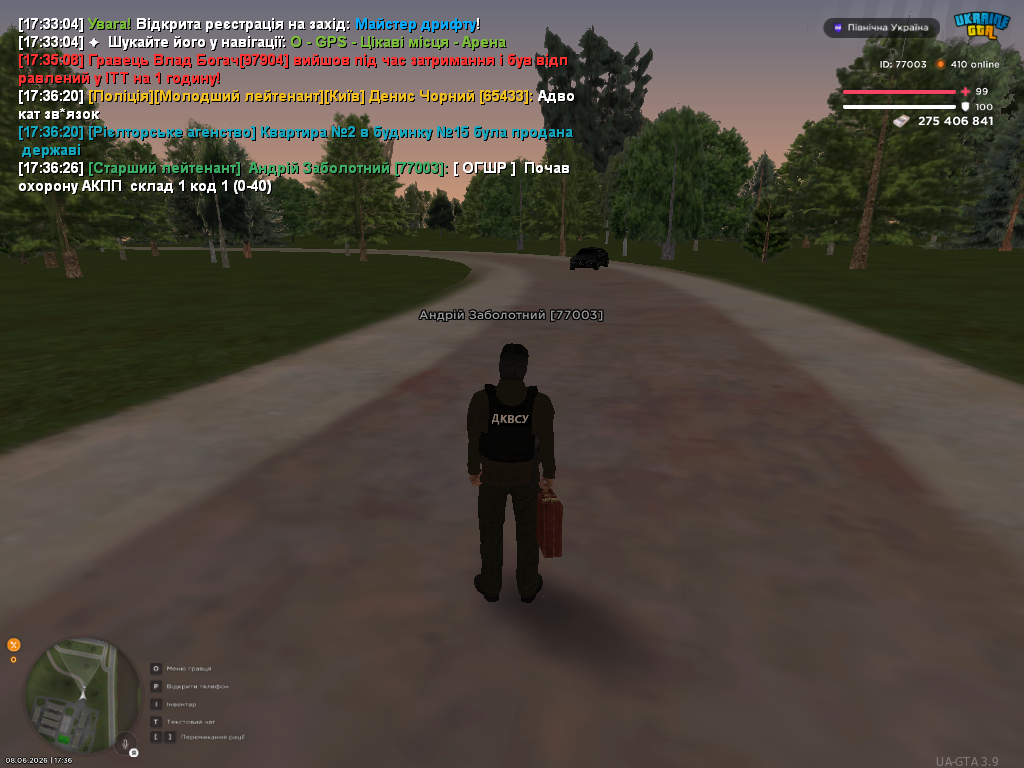 Grand Theft Auto San Andreas Screenshot 2026 06 08 17 36 28 78