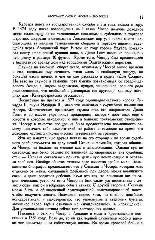 p0015