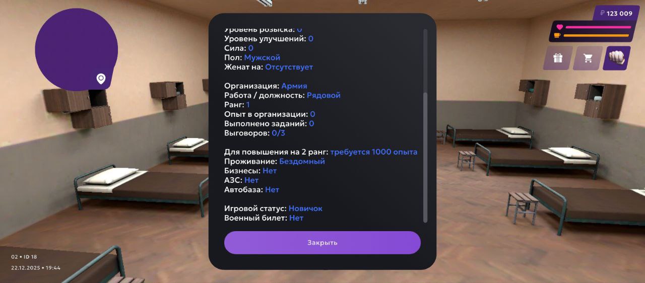 IMG 20251222 184541 267