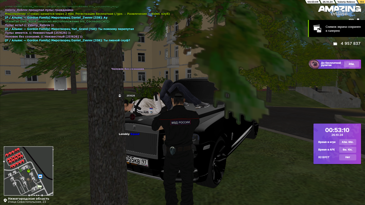 РП (ДТП, оказание ПМП, доставление пострадавшего в ЕСС) (1)