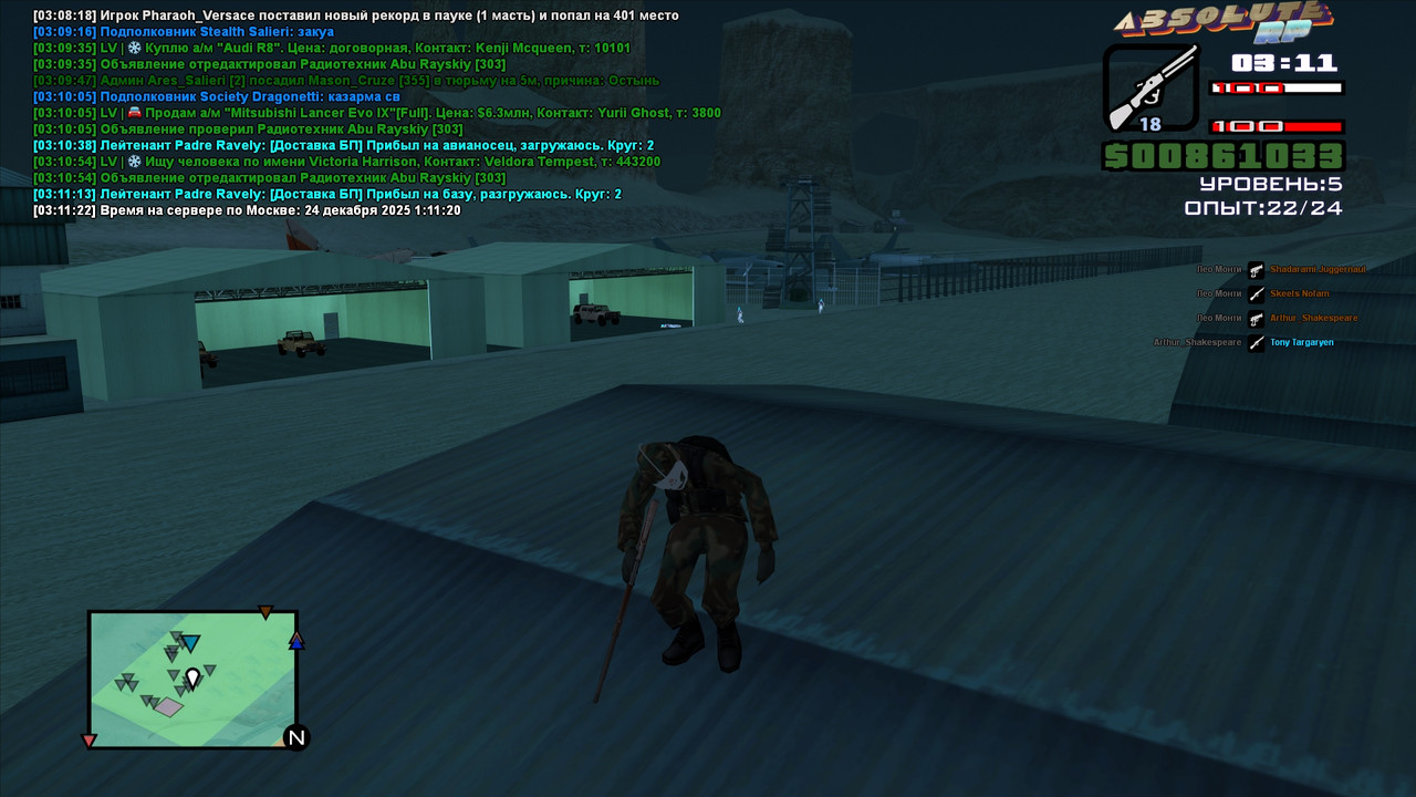 Arthur Shakespeare Platinum 2025 12 24 03 11