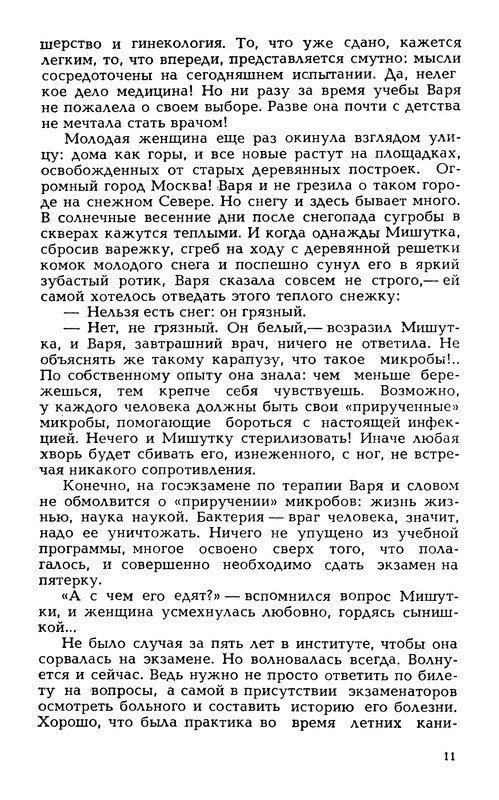 p0013