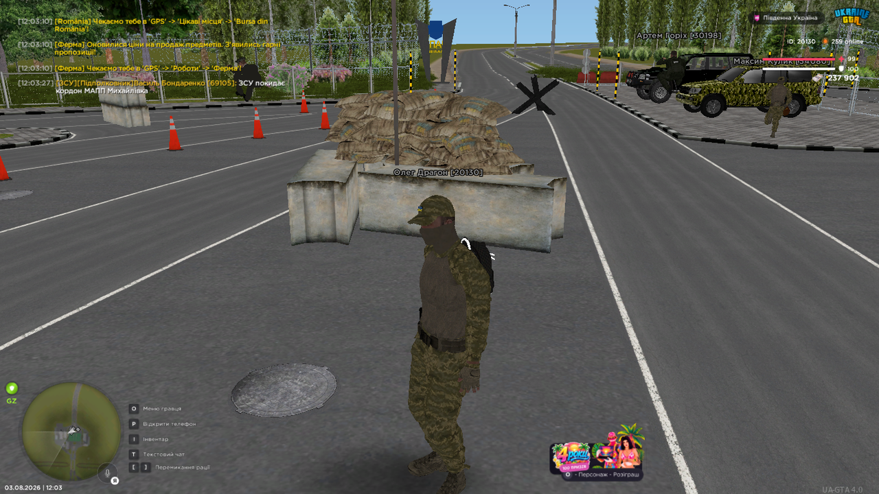 UKRAINE GTA 03 08 2026 12 03 34