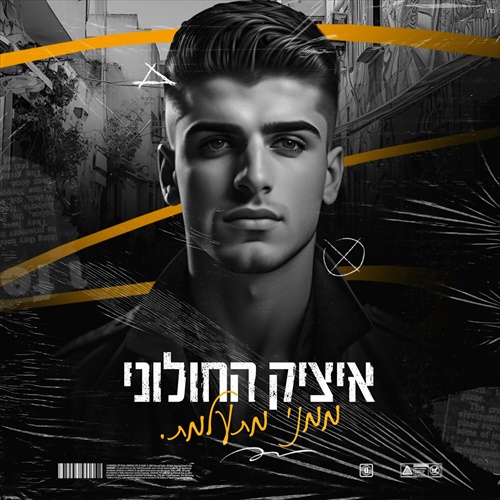 תמונה