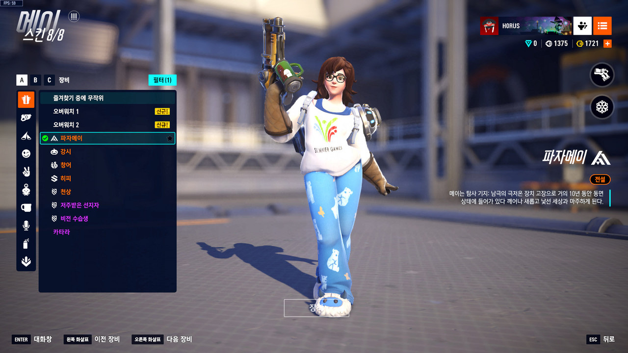 Kakao Talk 20251114 210242314