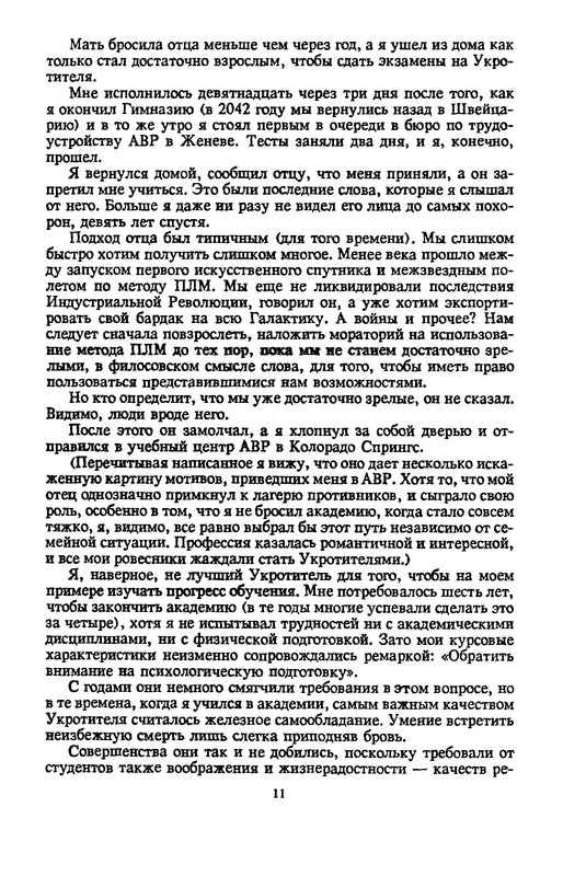 p0012