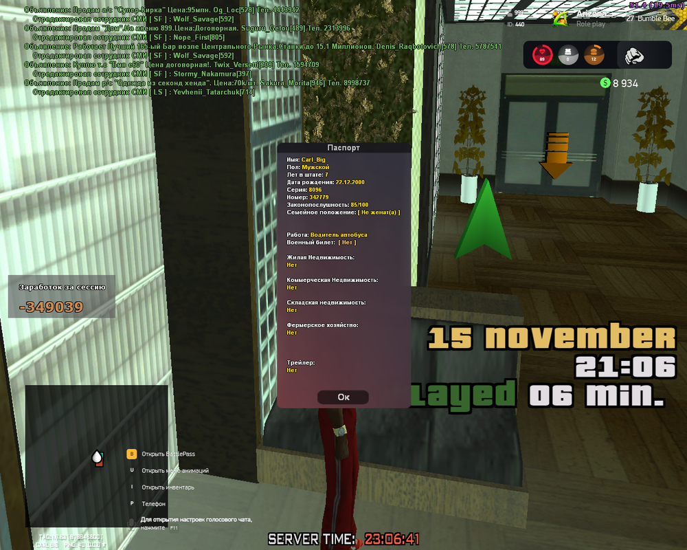 Arizona RP 15.11.2023 23_06_42