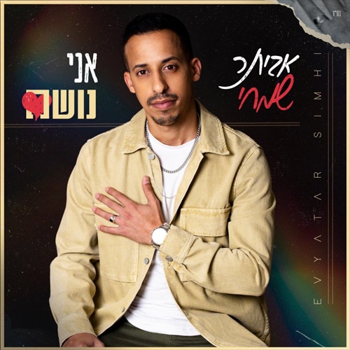 תמונה