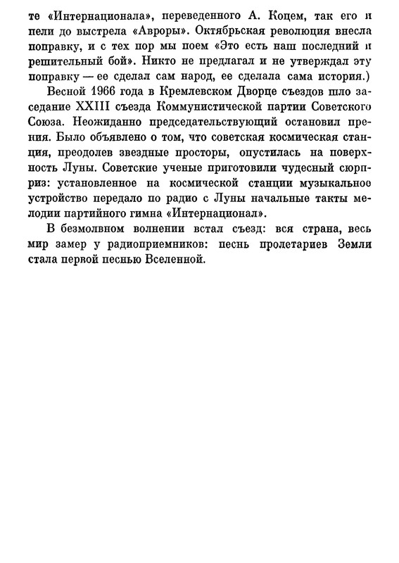 p0016