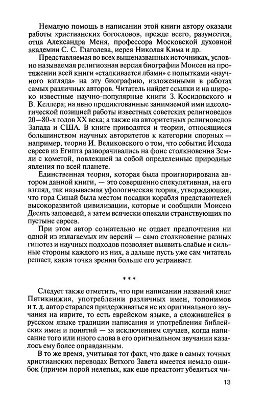 p0015