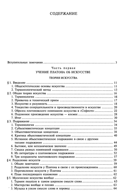 p0624