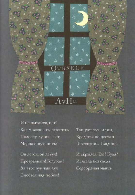 2010-page-0025