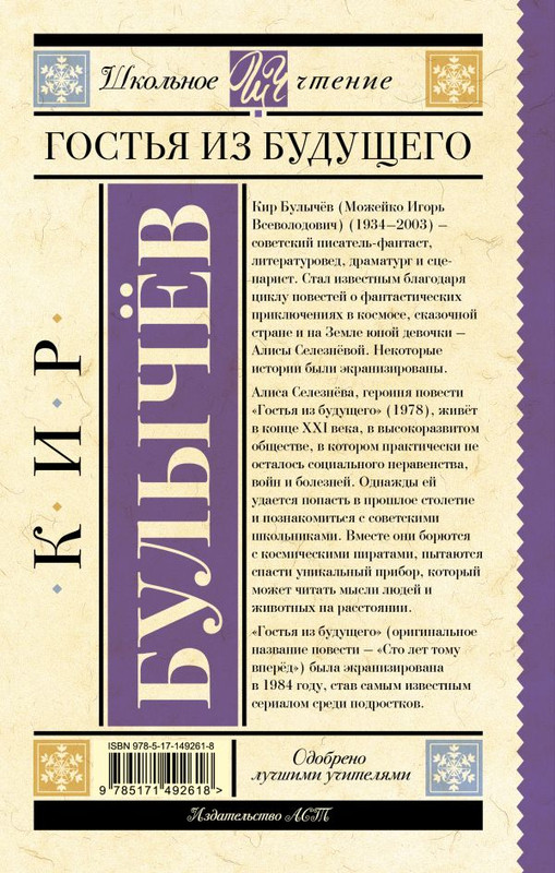 2-cover4-w600