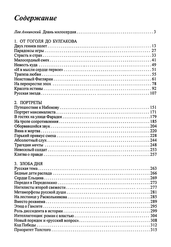 p0012