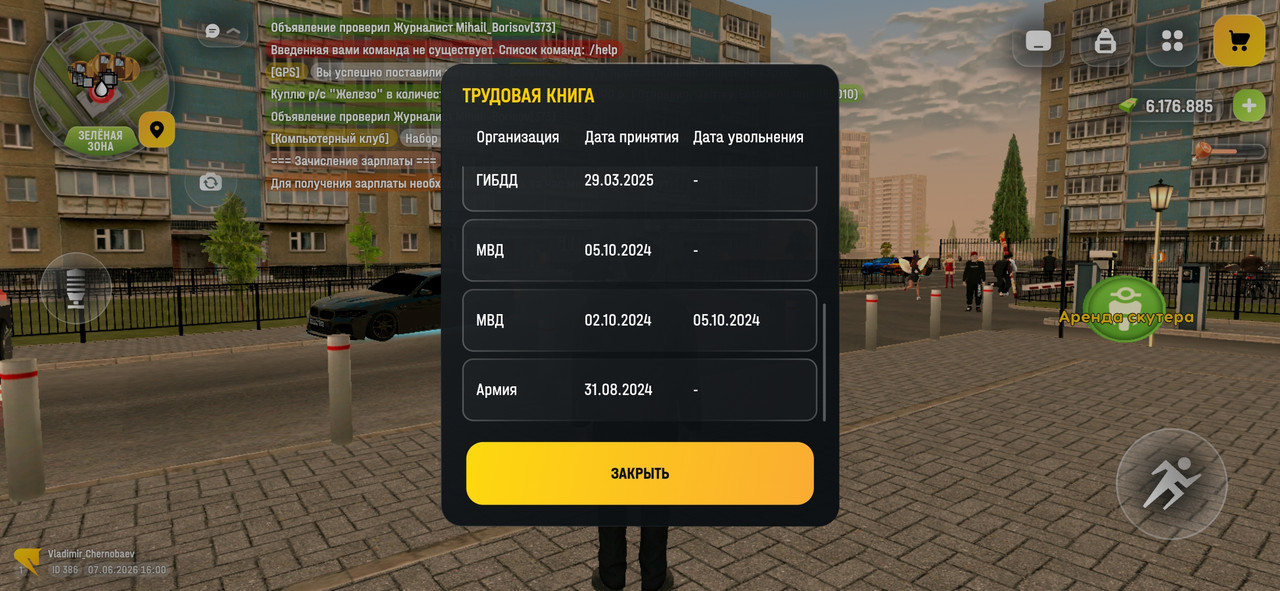 Screenshot 20260607 170015