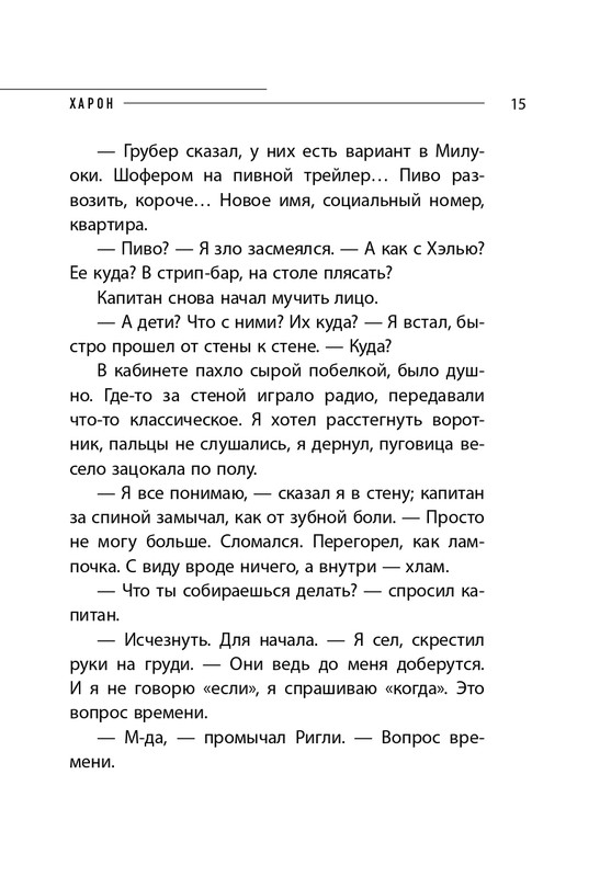 ITD000000000828047-page-0015