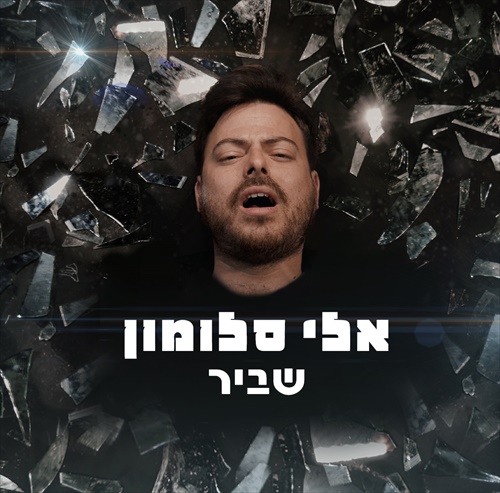 תמונה