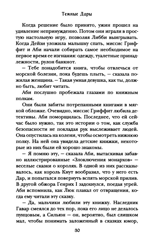 p0031